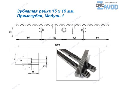 Зубчатая рейка 15x15 мм Модуль 1 - купить
