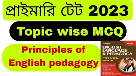 English Pedagogy Primary Tet English Pedagogy Principles Of English