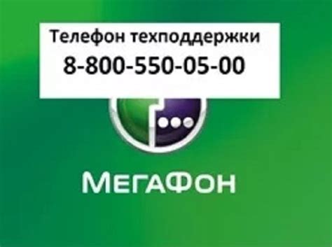 Мегафон не работает (5+ причин): сегодня, проблемы с интернетом, почему ...