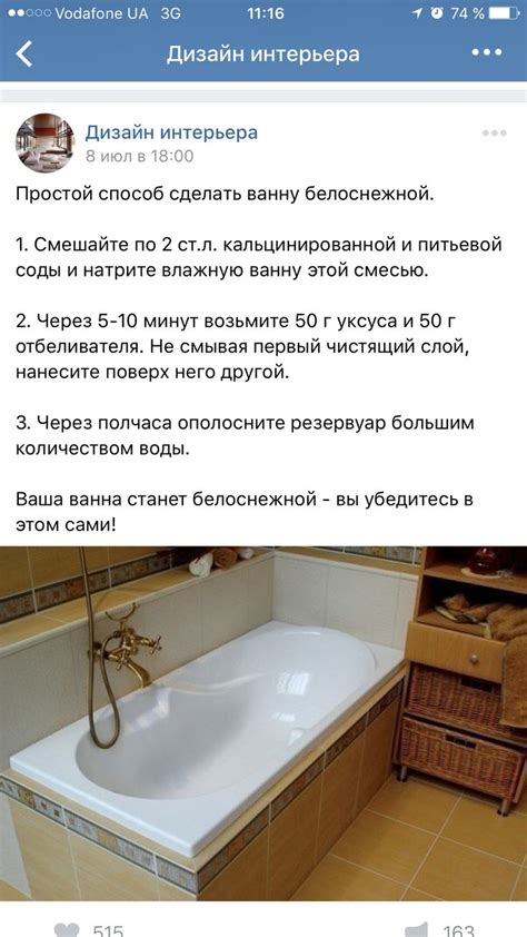 Pin By Olga Kryvshenko On Alcove Bathtub Bathtub Alcove