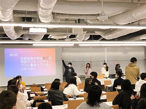 法学部 新入生オリエンテーションを実施 京都産業大学