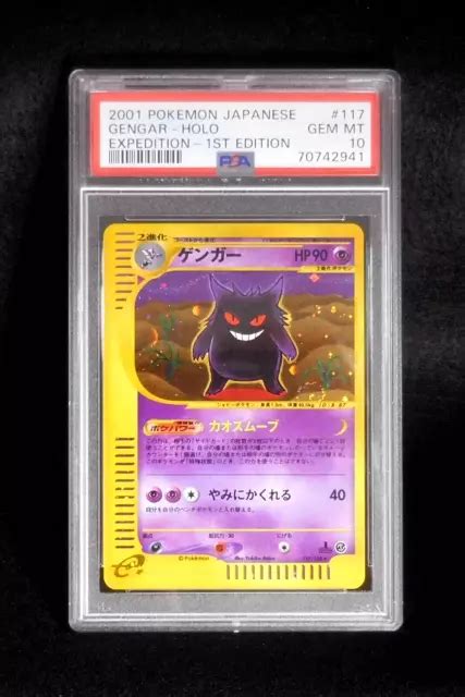 PSA 10 POKEMON Karte Gengar 117 128 1st Holo Japanisch Expedition E