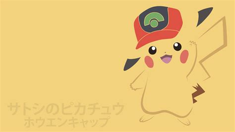 Hoenn Cap Pikachu By Dannymybrother On Deviantart