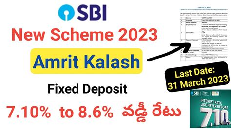 Sbi Amrit Kalash Fixed Deposit Scheme 2023sbi New Special Fd Scheme