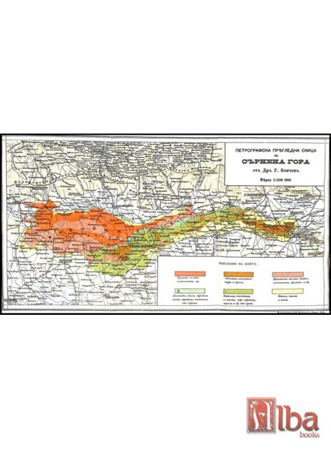 Сборник народни умотворения,наука и книжнина, Книга XIX (19) / Любомир ...