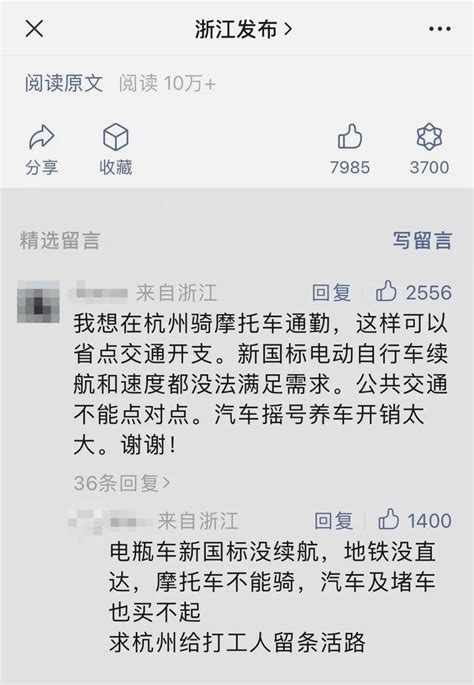 浙江宣传丨政务号怎样破解“成长的烦恼”