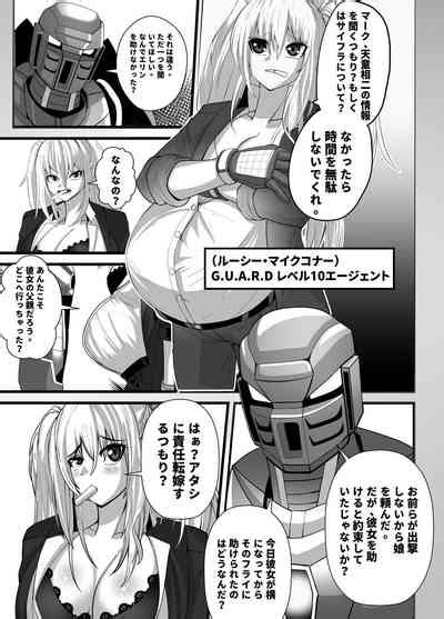 Mask Girl And Dragonfly Nhentai Hentai Doujinshi And Manga