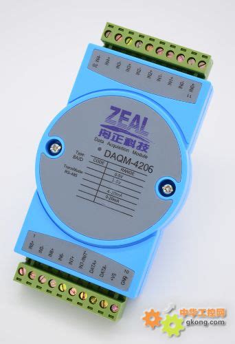 模拟量采集模块ad采集485modbus 电流电压采集器 模拟量采集器 485总线采集