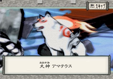 Okami (2007) — дата выхода, картинки и обои, отзывы и рецензии об игре