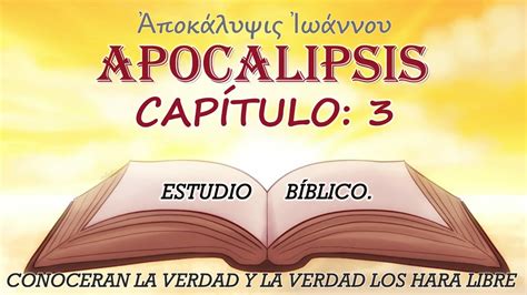 Apocalipsis Cap Tulo Estudio Biblico Youtube