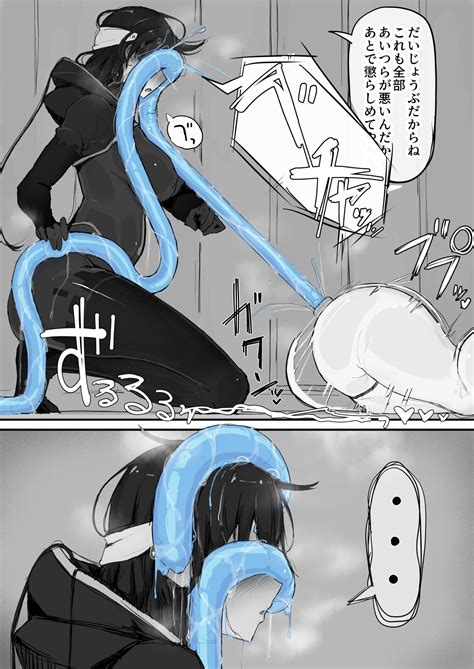 Youma Barai Kanata Page 36 Nhentai Hentai Doujinshi And Manga