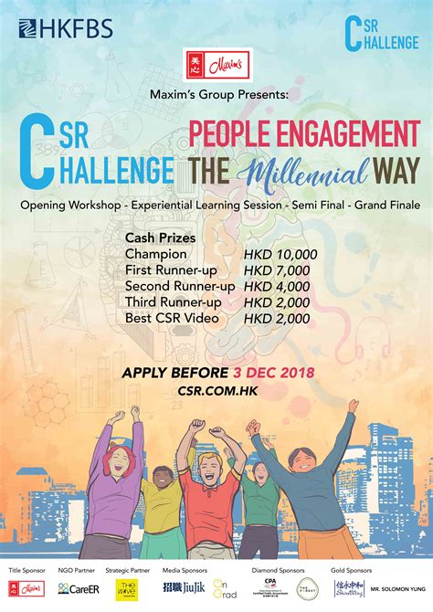 About CSR Challenge 2018 - CSR Challenge 2018 - People Engagement: The