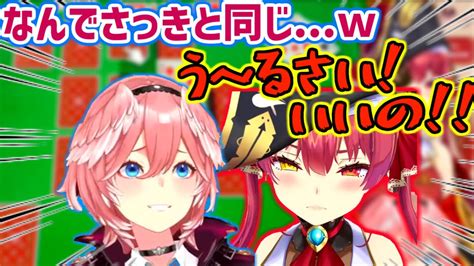 【アソビ大全】真剣衰弱の記憶勝負でボコボコにされる船長【ホロライブ切り抜き宝鐘マリン鷹嶺ルイ】 Youtube