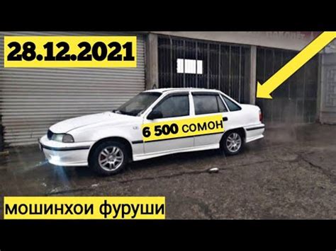 Мошинхои Фуруши хархела opel 28 12 2021 Сечка Astra g Camry Tico