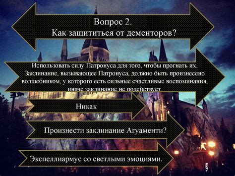 Хогвартс зовет - презентация онлайн