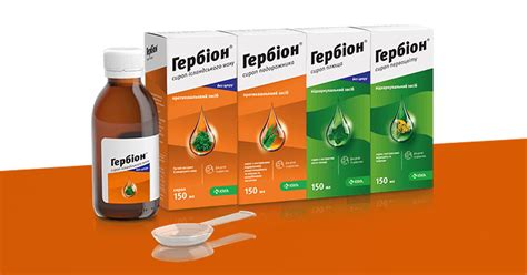 Гербіон® сироп плюща | Гербион