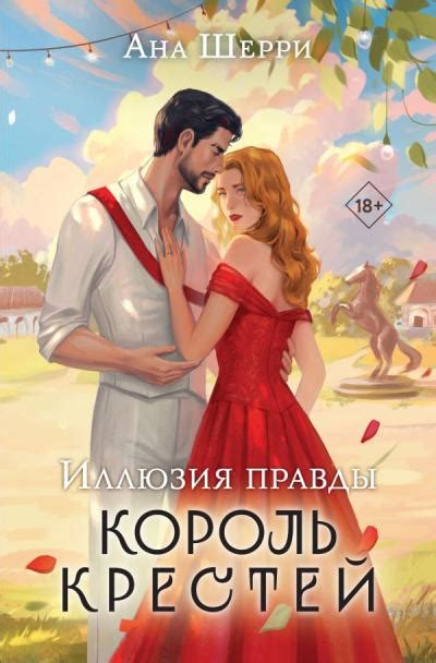 Книги на русском в Европе – Книжный интернет-магазин Kniga.lv Polaris