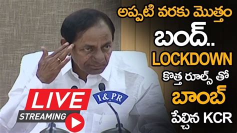 Cm Kcr Press Meet Live Telangana Lockdown Socialtv X Youtube