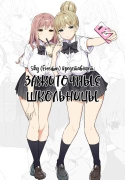 Artist Sky Page 2 Hentai Manga Doujinshi Porn Comics