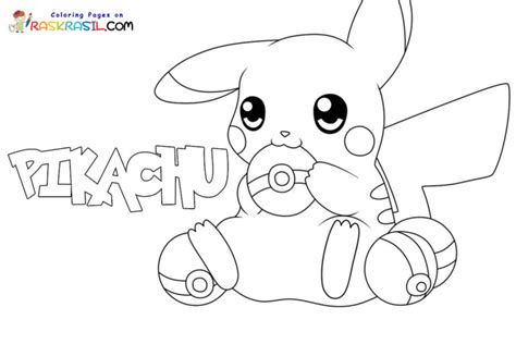 Disegni Di Pikachu Da Colorare