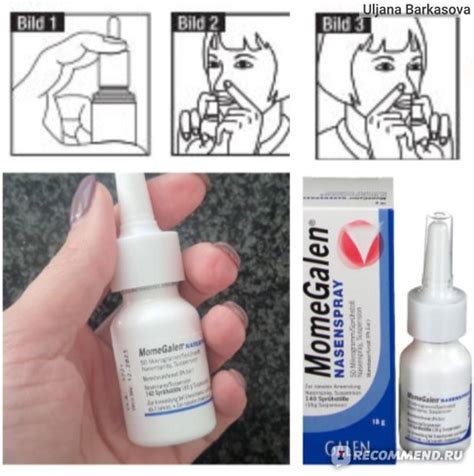 Спрей назальный GALENpharma GmbH MomeGalen 50 µg (фуроат мометазона ...