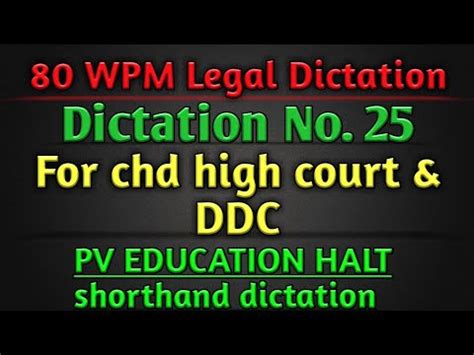 80 Wpm English Shorthand Dictation 80 Wpm Legal Dictation For Delhi