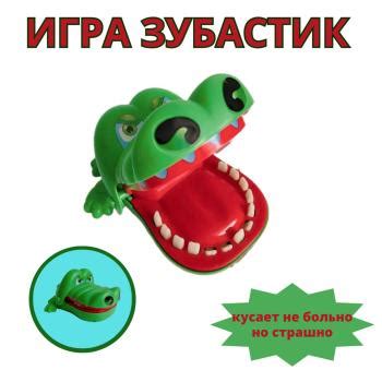 К Игрушка Крокодил зубастик микс 1 шт в Самаре - купить по цене 280 руб ...