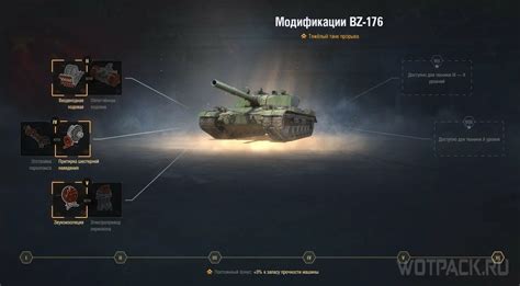 Review Of Bz In World Of Tanks Equipment And Guide And How To Play