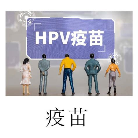 不限针次、户籍，广州九价、四价hpv疫苗到苗！入口戳→接种服务微信