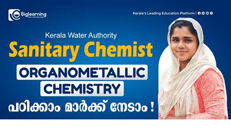 Sanitary Chemist Kerala Water Authority Organometallic Compounds