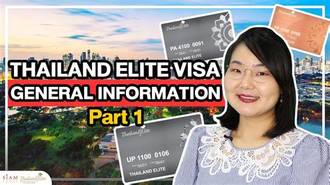 Thailand Elite Visa General Information And Key Benefits Explained Part 1 Youtube