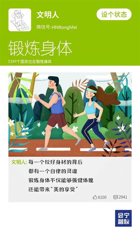 【创城在行动】创建文明城市，咱们文明人要这样做澎湃号·政务澎湃新闻 The Paper