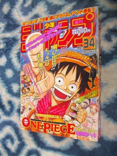 週刊少年ジャンプ ワンピース新連載 早い者勝ち！コメントなしでの購入ok