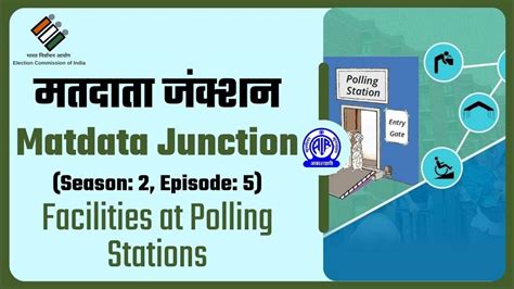 Matdata Junction 20 मतदाता जंक्शन Ii Ep 05 Ii Facilities At Polling