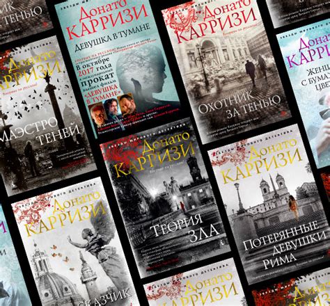 Детективы и триллеры: лучшие книги жанра I «Азбука-Аттикус»