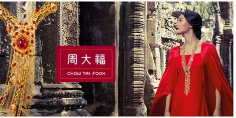 Chow Tai Fook Hearts On Fire Dazzling Together Eat Love Savor