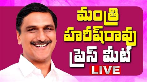 Harish Rao Live Minister Harish Rao Public Meeting Live Harish Rao