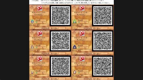 Pokemon Omegaruby Alphasapphire Acnl Qr Codes By Toxicsquall On