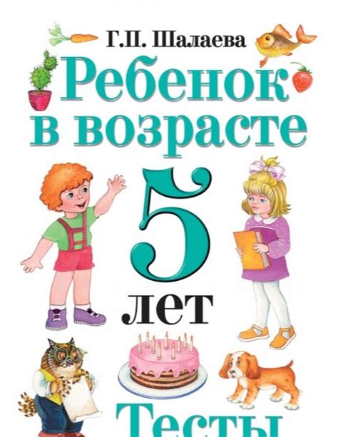 Блог учителя-дефектолога: Интеллект
