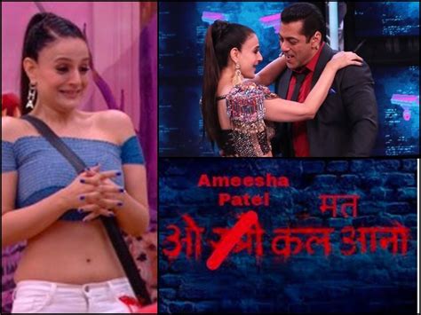 Bigg Boss 13 दर्शकों को पसंद नहीं आया अमीषा का मालकिन अवतार कहा ओ