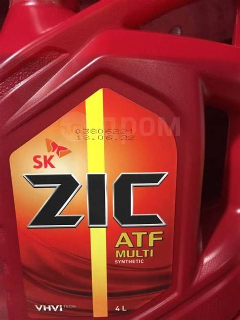 ZIC ATF Multi, синтетическое, для легковых авто, в наличии. Цена: 1 300 ...
