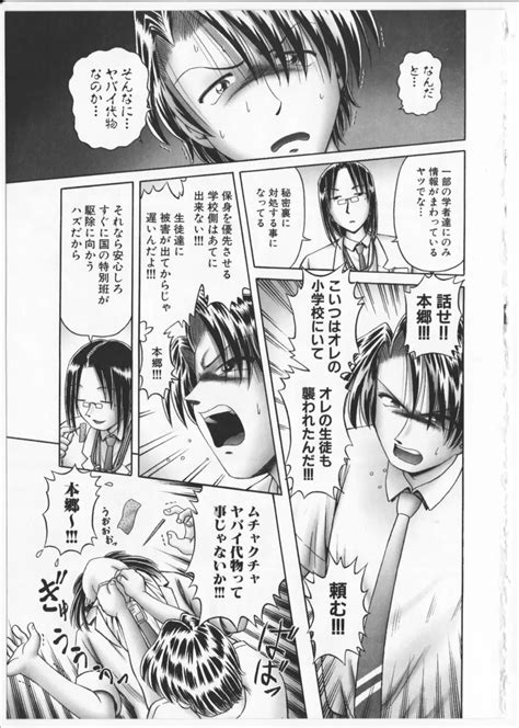 BowReiTentacle Reptiles Hell Album Page Nhentai Hentai Doujinshi And Manga