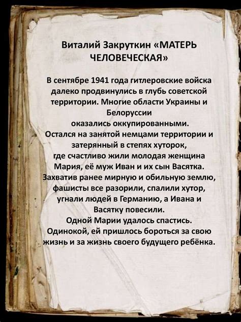 Книжная выставка, посвященная Великой Отечественной войне 1941-1945 ...