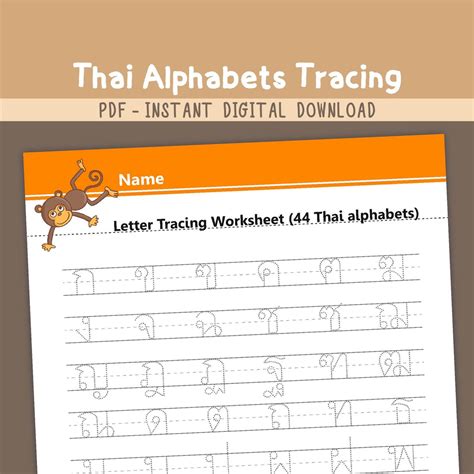 Thai Alphabets Letters Tracing Worksheetprintable Pdfinstant Etsy