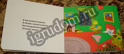 Книги - Книги про зайцев и кроликов. - Игрушкин Дом
