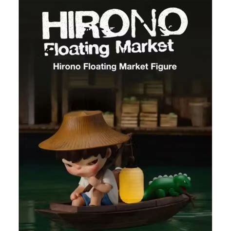 🇨🇷 泰國 🇨🇷 HIRONO 小野 Floating Market 漂浮市場 POP MART 限定吊卡手辦公仔 | 蝦皮購物