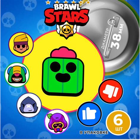 Значки Brawl Stars Легендарные бойцы купить на OZON по низкой цене ...