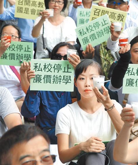 私校1個系也硬撐 生活新聞 中國時報