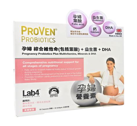 Proven 益生菌 孕婦綜合營養 30粒膠囊 30粒液體膠囊 47650 Living With Vanus