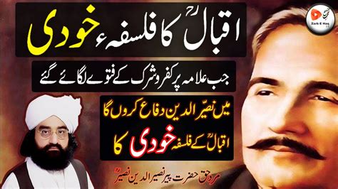 Allama Iqbal And The Philosophy Of Khudi Selfness Peer Syed Naseer Ud